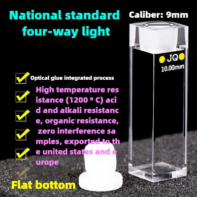 10mm Quartz Fluorescence Cuvette - Sealed, Customizable, 3.5ml Capacity, Four-Sided High Transmittance