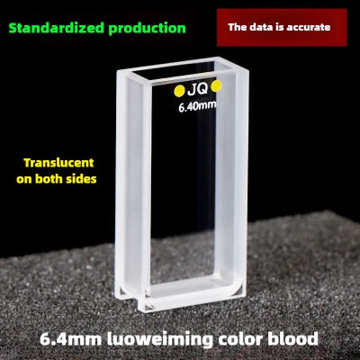 Quartz Lovibond Cuvette - 6.4mm Path Length, UV Transparent, Fused Bonding, Two-Sided Illumination