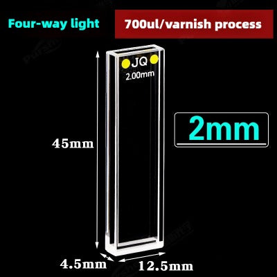 Quartz Cuvette - Five-Sided Illumination, 5mm to 100mm Path Length, Integrated Optical Bonding Process, Fluorescence Cuvette, UV Transparent