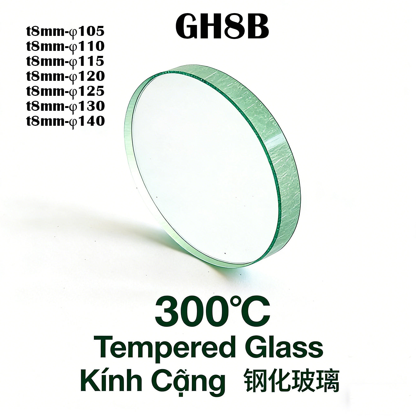 High Temperature 8mm Thick Round Tempered Glass, 300℃ Heat Resistant Custom Cut Discs, Size 20mm to 400mm for Oven/Fireplace