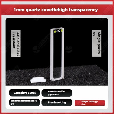 Short Path Length Quartz Cuvette - 0.2mm to 5mm, Micro Volume Samples, UV Spectrophotometer Compatible