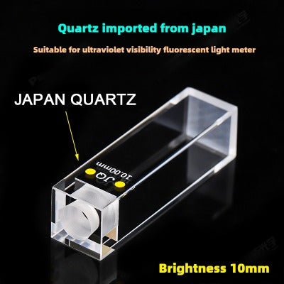 10mm Quartz Fluorescence Cuvette - Sealed, Customizable, 3.5ml Capacity, Four-Sided High Transmittance