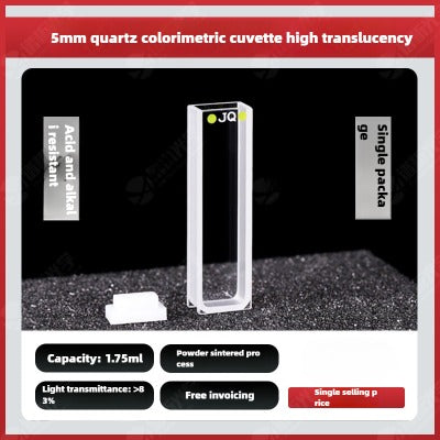 Short Path Length Quartz Cuvette - 0.2mm to 5mm, Micro Volume Samples, UV Spectrophotometer Compatible