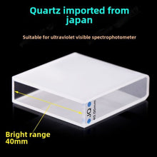 Laden Sie das Bild in den Galerie-Viewer, 40mm Path Length Quartz Standard Cuvette - JGS1 Imported Material, Two-Sided Illumination, Data-Matched, 14ml Capacity, UV Transparent, High Transmittance Sample Cell