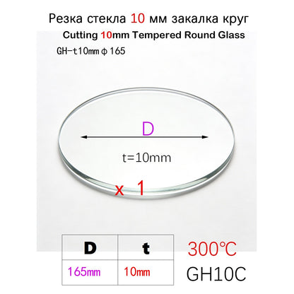 10mm Round Tempered Glass Panel | 300℃ Heat Resistant | Custom Size 20mm-400mm for Stove & Industrial Parts