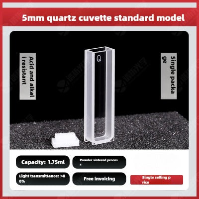 Short Path Length Quartz Cuvette - 0.2mm to 5mm, Micro Volume Samples, UV Spectrophotometer Compatible