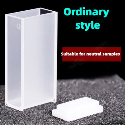 20mm Path Length Quartz Cuvette - JGS1 Imported Material, Data-Matched, UV Transparent, 2cm Light Path, Reaction Cell