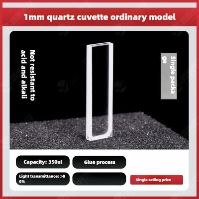 Short Path Length Quartz Cuvette - 0.2mm to 5mm, Micro Volume Samples, UV Spectrophotometer Compatible