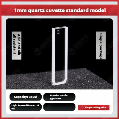 Short Path Length Quartz Cuvette - 0.2mm to 5mm, Micro Volume Samples, UV Spectrophotometer Compatible