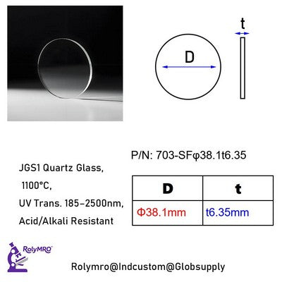 JGS1 Quartz Glass for Extreme Ultraviolet (EUV) – Optical Windows, Lens Substrates，φ33mm 34mm 38mm 38.1mm