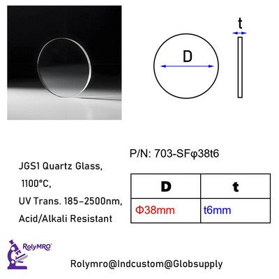 JGS1 Quartz Glass for Extreme Ultraviolet (EUV) – Optical Windows, Lens Substrates，φ33mm 34mm 38mm 38.1mm