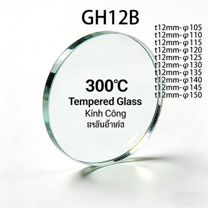 Custom 12mm Thick Round Tempered Glass - 300℃ Heat Resistant (Diameter 20-400mm)