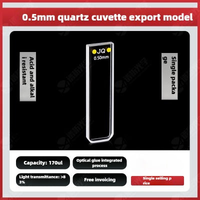 Short Path Length Quartz Cuvette - 0.2mm to 5mm, Micro Volume Samples, UV Spectrophotometer Compatible