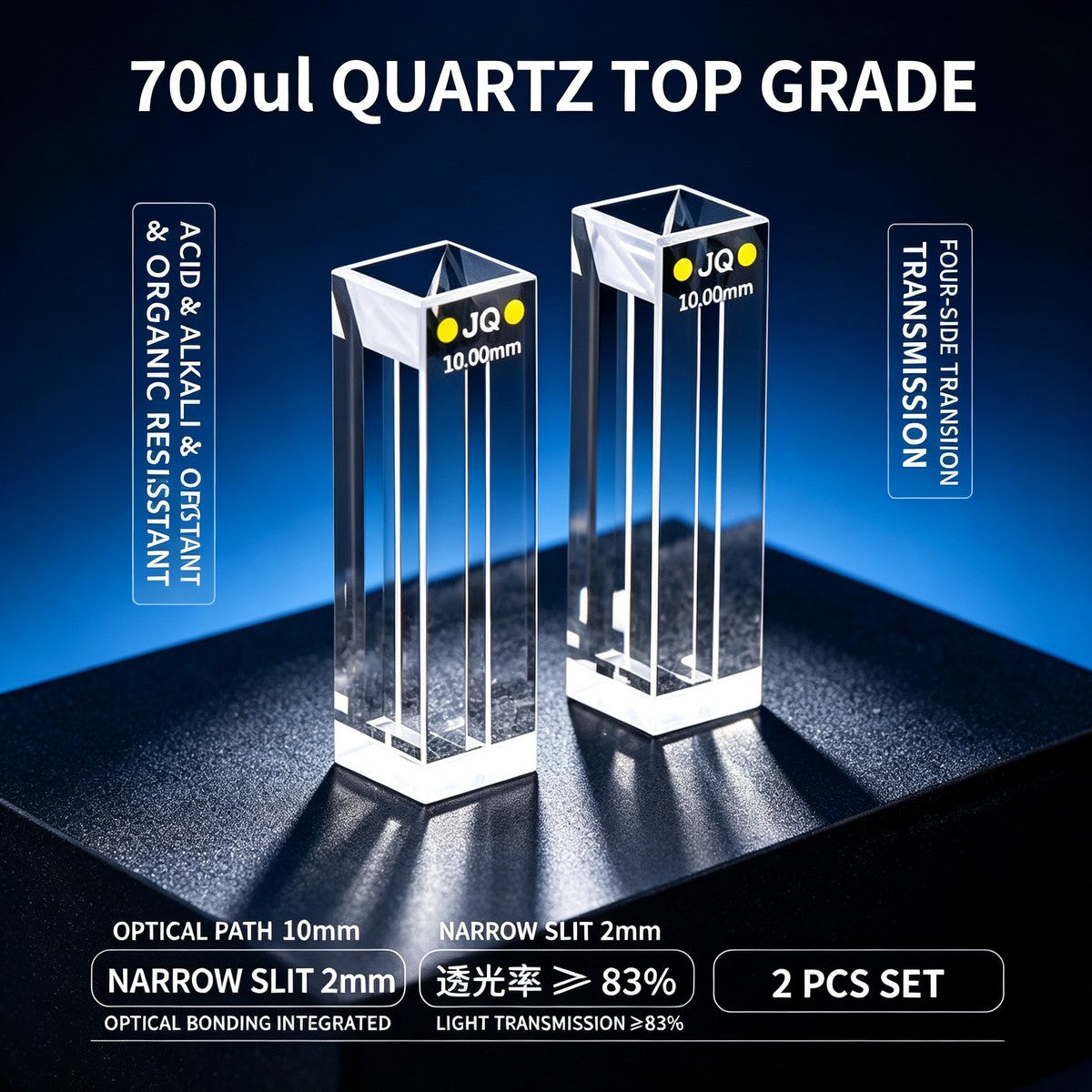 350ul–1750ul Micro Volume 4-Window Quartz Cuvette 2 Pcs Pack, Basic / Standard / Export Grade, Acid Alkali Resistant Optional Fluorescence Trace Cell