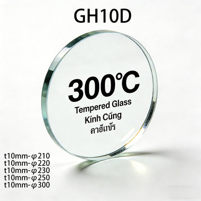 10mm Round Tempered Glass Panel | 300℃ Heat Resistant | Custom Size 20mm-400mm for Stove & Industrial Parts