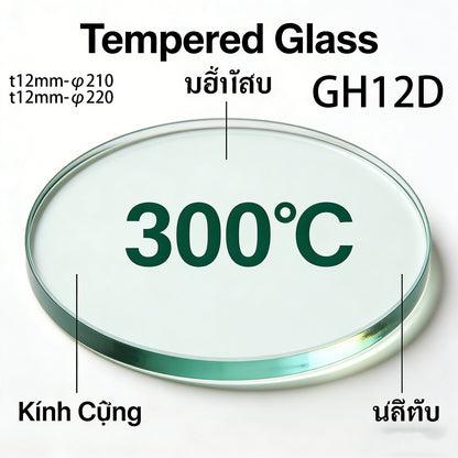 Custom 12mm Thick Round Tempered Glass - 300℃ Heat Resistant (Diameter 20-400mm)
