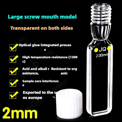 2mm Path Length Quartz Cuvette - High Transmittance, 700μL Capacity, Two-Sided Illumination, UV Transparent