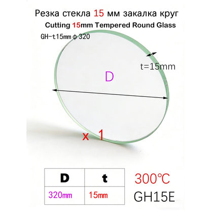 15mm Thick Round Tempered Glass Panel | Heat Resistant up to 300°C | Custom Size Discs for Industrial & Furniture Use