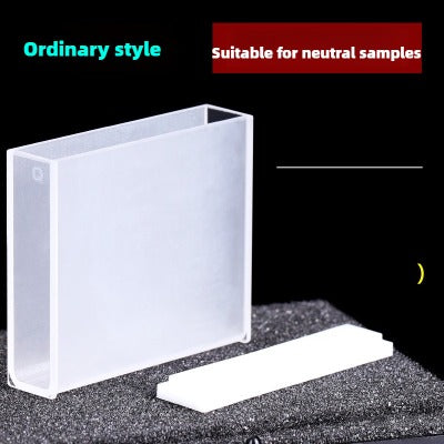 50mm Path Length Quartz Cuvette - JGS1 Material, Data-Matched, Two-Sided Illumination, 18ml Capacity, High Transmittance, UV Transparent