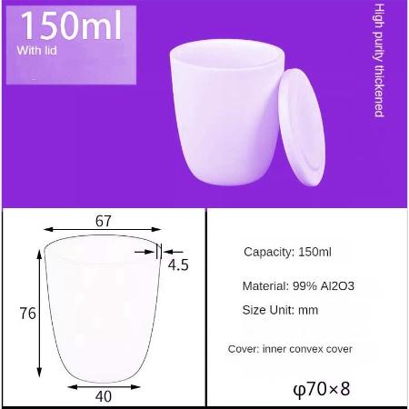 Alumina Crucibles High Form 150ml+lip