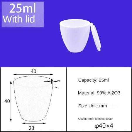 Alumina Crucibles High Form 25ml