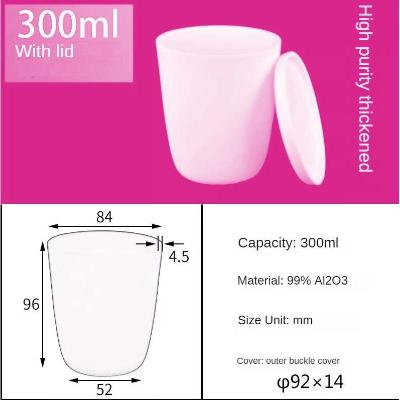 Alumina Crucibles High Form 300ml+lip