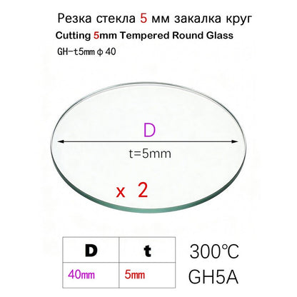 5mm Thick Round Tempered Glass 300℃ Heat Resistant, Custom Size 20mm-100mm