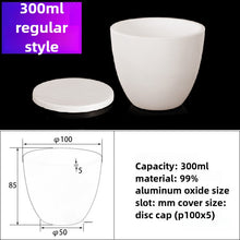 Laden Sie das Bild in den Galerie-Viewer, Alumina Crucibles High Form 300ml Arc-Shaped Flat Lid Crucible -Funnel crucible-Melting glass crucible