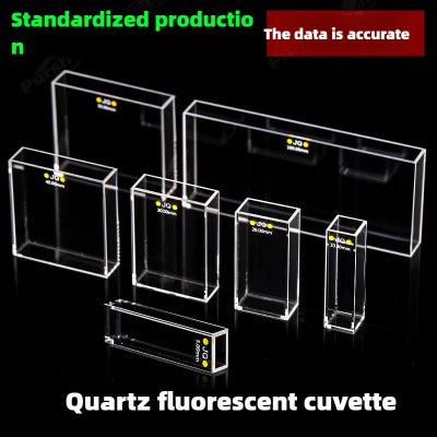 Quartz Cuvette - Five-Sided Illumination, 5mm to 100mm Path Length, Integrated Optical Bonding Process, Fluorescence Cuvette, UV Transparent