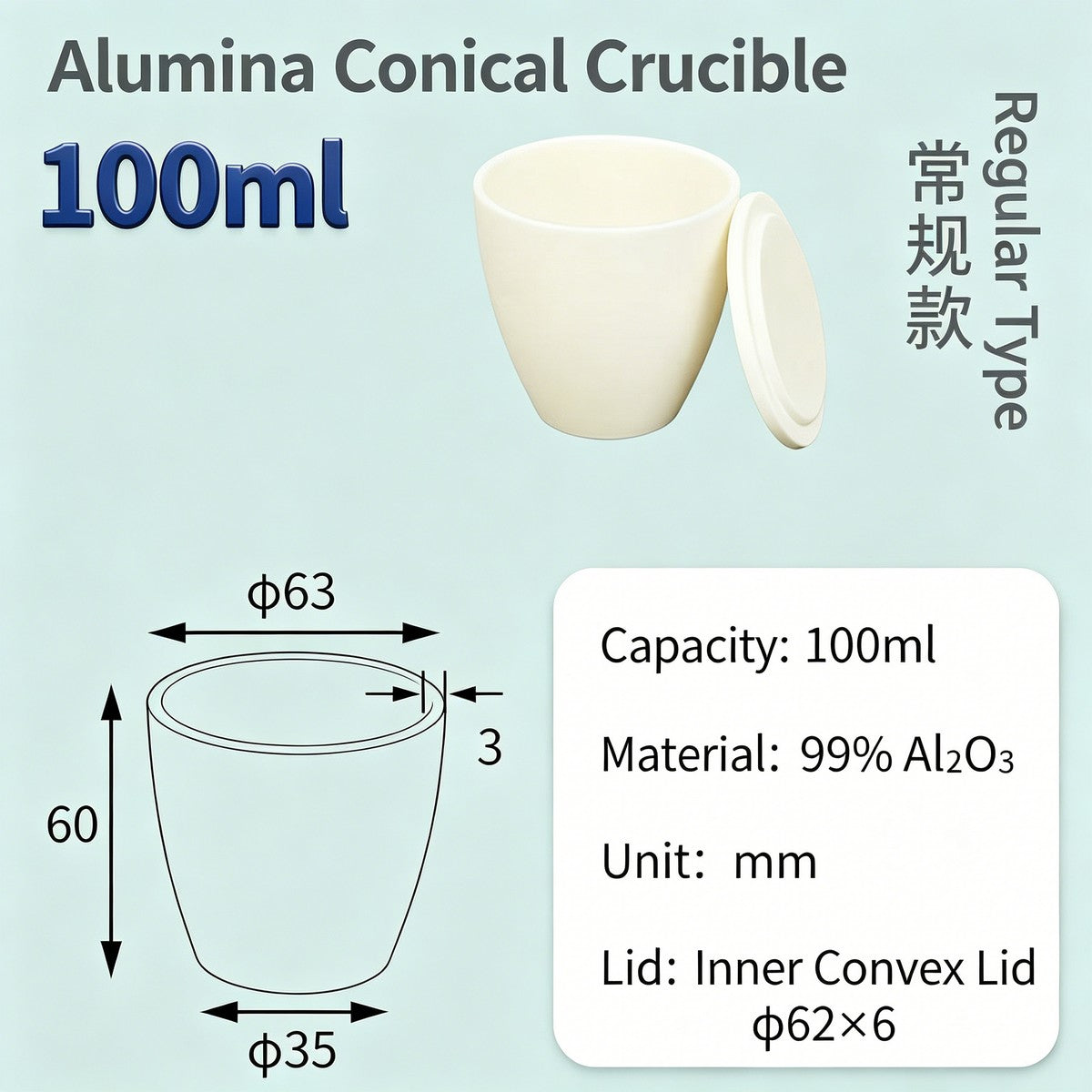 Alumina Conical Crucible – Lidded, 20–100mL, Regular, Short & High Purity