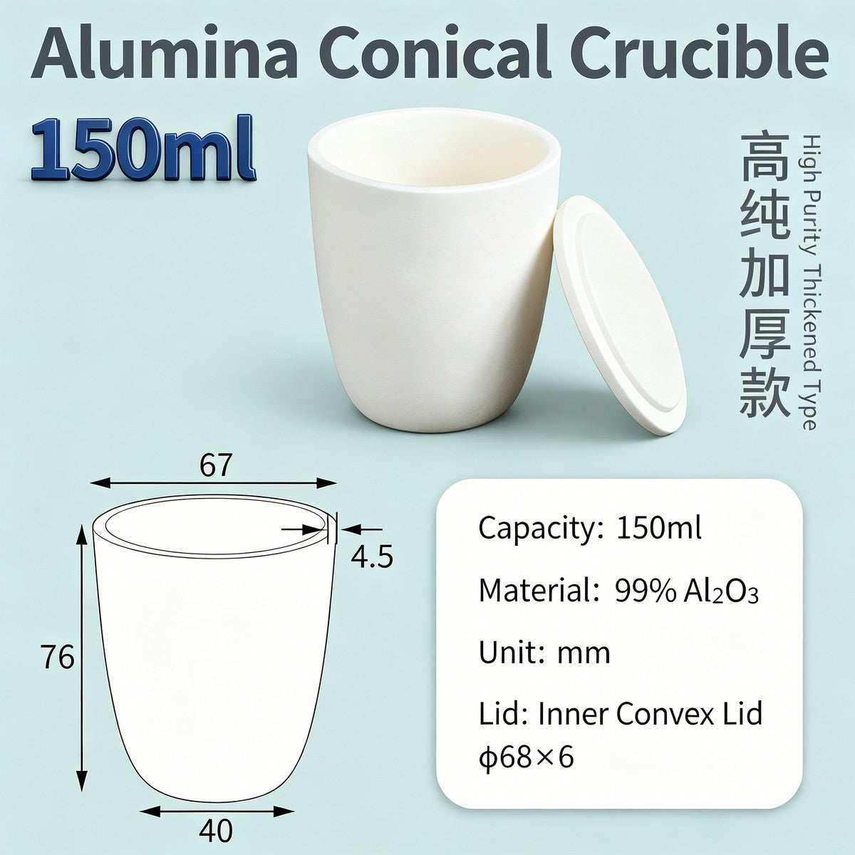 Alumina Conical Crucible – Lidded, 150–750mL, High Purity for Bulk Processing