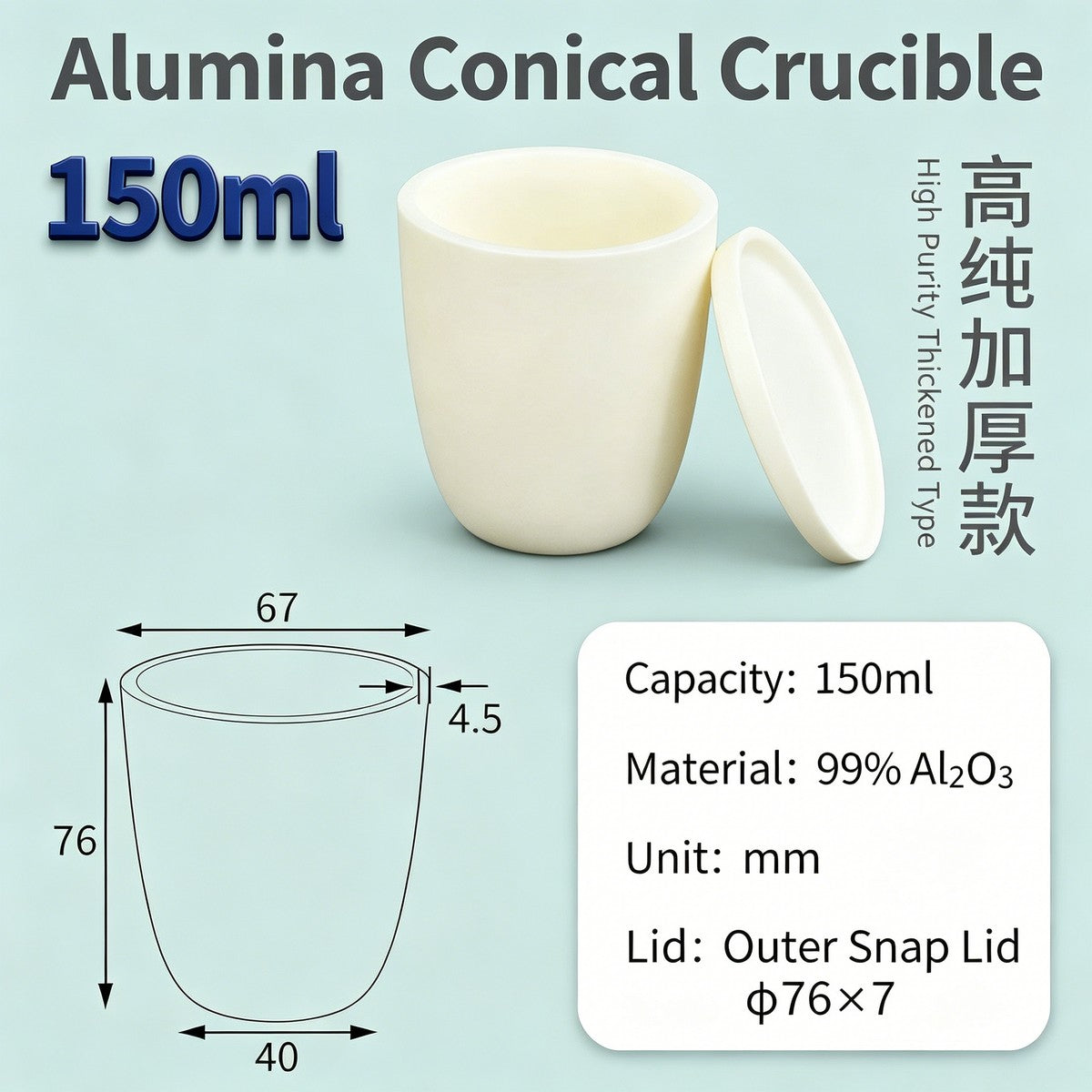 Alumina Conical Crucible – Lidded, 150–750mL, High Purity for Bulk Processing