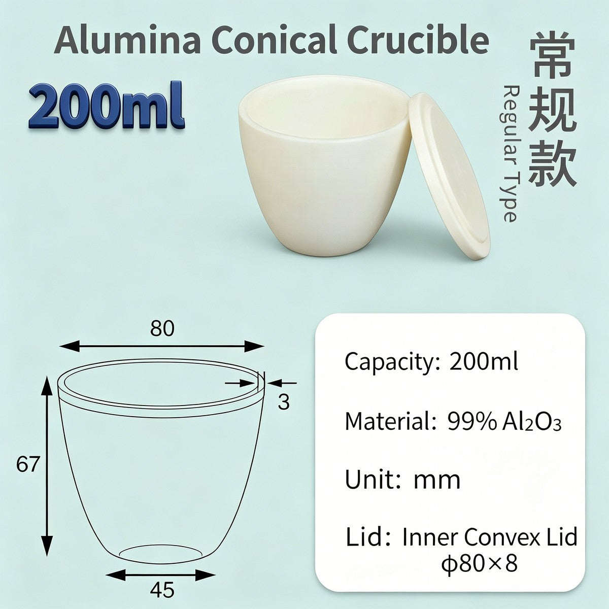 Alumina Conical Crucible – Lidded, 150–750mL, High Purity for Bulk Processing