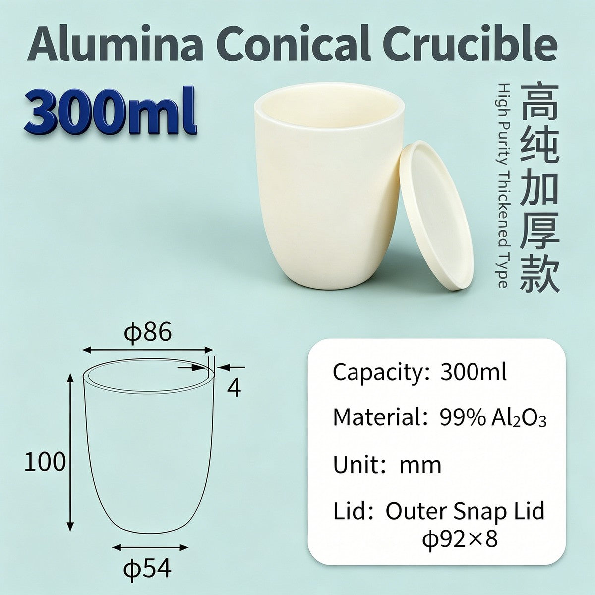 Alumina Conical Crucible – Lidded, 150–750mL, High Purity for Bulk Processing