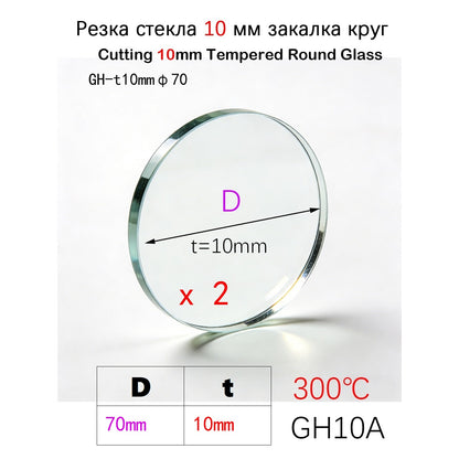 10mm Round Tempered Glass Panel | 300℃ Heat Resistant | Custom Size 20mm-400mm for Stove & Industrial Parts