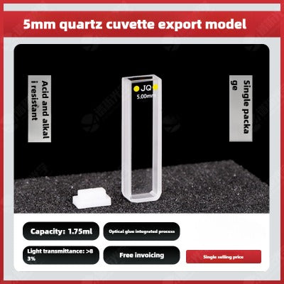 Short Path Length Quartz Cuvette - 0.2mm to 5mm, Micro Volume Samples, UV Spectrophotometer Compatible