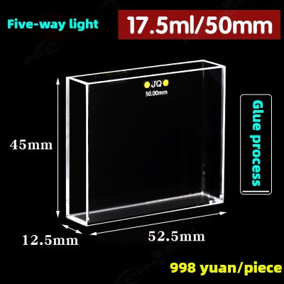 Quartz Cuvette - Five-Sided Illumination, 5mm to 100mm Path Length, Integrated Optical Bonding Process, Fluorescence Cuvette, UV Transparent