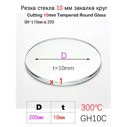 10mm Round Tempered Glass Panel | 300℃ Heat Resistant | Custom Size 20mm-400mm for Stove & Industrial Parts