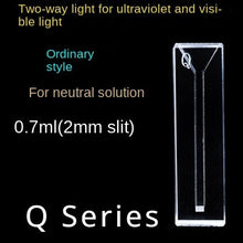 Load image into Gallery viewer, Professional Quartz Micro Cuvette Set | Q Series Multi-Pathlength for High Precision Experiments| Suitable for Visible to UV Spectra quartz cuvette quartz cuvette 10mm quartz cuvette