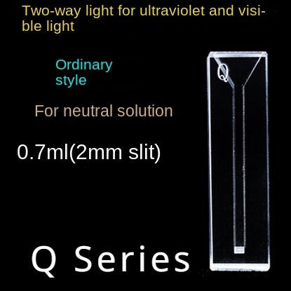 cuvette  0.7ml-2mm 2