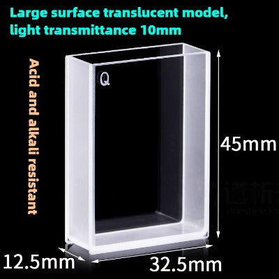 30mm Path Length Quartz Cuvette - JGS1 Imported Material, Data-Matched, High Transmittance, UV Transparent, 10ml Capacity, Two-Sided Illumination