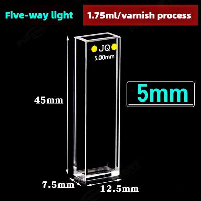 Quartz Fluorescence Cuvette - Five-Sided Illumination, 5mm to 100mm Path Length, Integrated Optical Bonding Process, UV Transparent