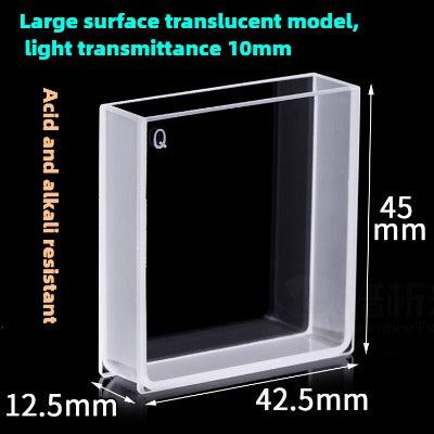 40mm Path Length Quartz Standard Cuvette - JGS1 Imported Material, Two-Sided Illumination, Data-Matched, 14ml Capacity, UV Transparent, High Transmittance Sample Cell