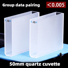 Laden Sie das Bild in den Galerie-Viewer, 50mm Path Length Quartz Cuvette - JGS1 Material, Data-Matched, Two-Sided Illumination, 18ml Capacity, High Transmittance, UV Transparent