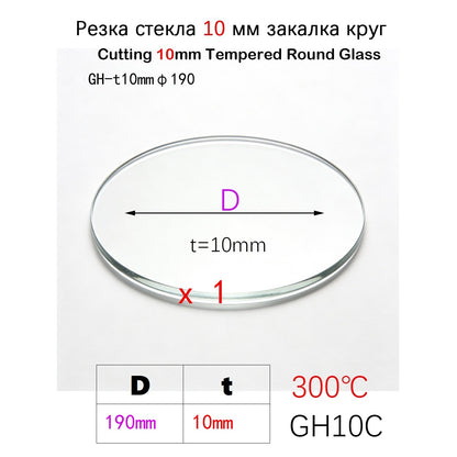 10mm Round Tempered Glass Panel | 300℃ Heat Resistant | Custom Size 20mm-400mm for Stove & Industrial Parts