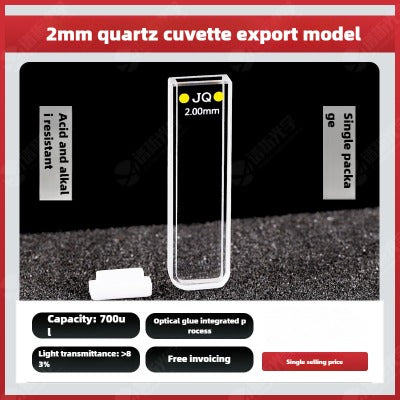 Short Path Length Quartz Cuvette - 0.2mm to 5mm, Micro Volume Samples, UV Spectrophotometer Compatible