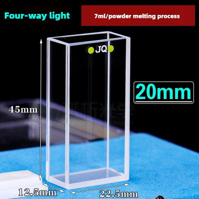 Quartz Fluorescence Cuvette - Five-Sided Illumination, 5mm to 100mm Path Length, Integrated Optical Bonding Process, UV Transparent