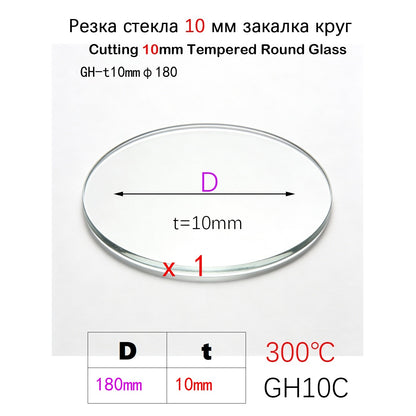 10mm Round Tempered Glass Panel | 300℃ Heat Resistant | Custom Size 20mm-400mm for Stove & Industrial Parts