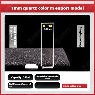 Short Path Length Quartz Cuvette - 0.2mm to 5mm, Micro Volume Samples, UV Spectrophotometer Compatible