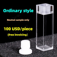 Charger l&#39;image dans la galerie, 10mm Quartz Fluorescence Cuvette - Sealed, Customizable, 3.5ml Capacity, Four-Sided High Transmittance